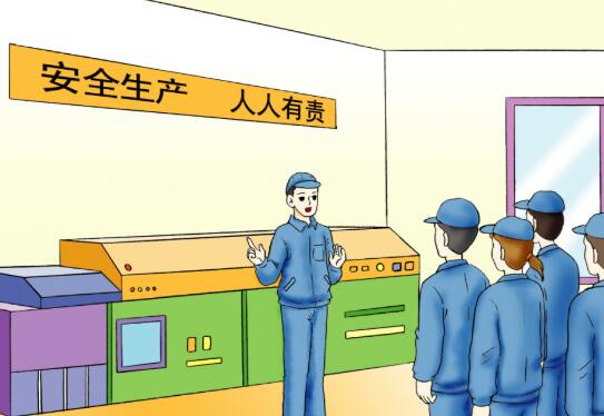 更新后的機械安全標準BS en 60204-1:2018