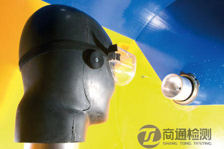 en 166標(biāo)準測試