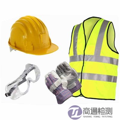 個人防護產品CE認證