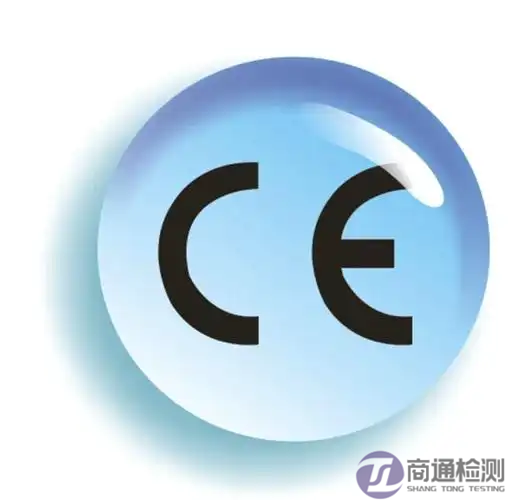 個人眼部防護設備EN 166