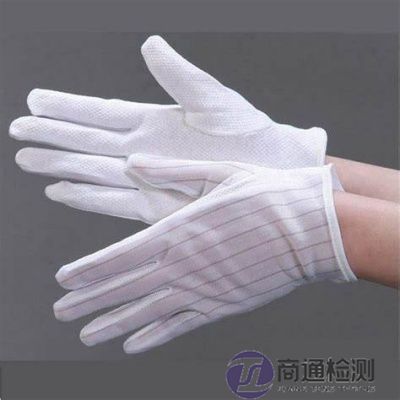 防靜電手套EN 16350:2014