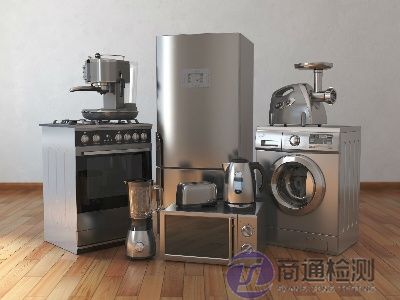 電器產品RoHS10項測試