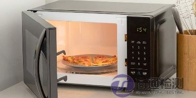 微波爐CE認(rèn)證