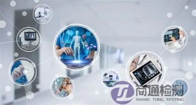 醫(yī)療器械CE認證 醫(yī)療器械CE認證