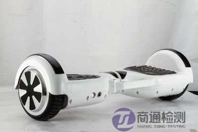 平衡車CE認證 平衡車CE認證