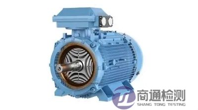 三相電機CE認證 三相電機CE認證