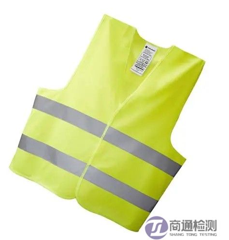 高能見(jiàn)度警示服